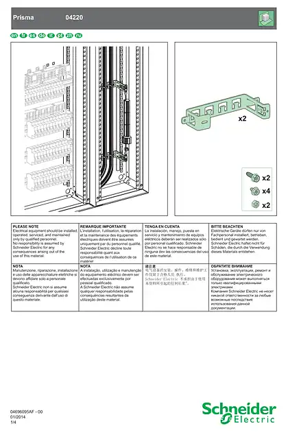 schneider施耐德M.pl. term. Blk-earth bar duct